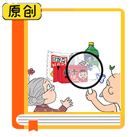 食品標(biāo)簽怎么看？ (2)