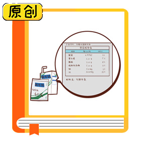 能常溫放幾個(gè)月的牛奶加防腐劑了嗎？ (3)