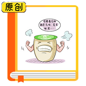 科普漫畫(huà)：購(gòu)買(mǎi)豆?jié){要注意些什么？ (5)