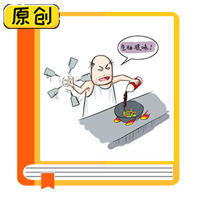 我就是來(lái)打個(gè)醬油的 (5)