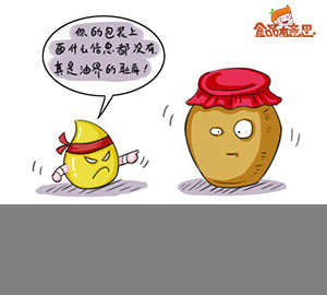 科普視頻:我已經(jīng)掌握購(gòu)買(mǎi)調(diào)和油的要領(lǐng)了