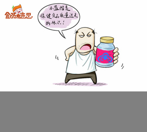 食品趣味科普：選購(gòu)保健食品注意事項(xiàng)